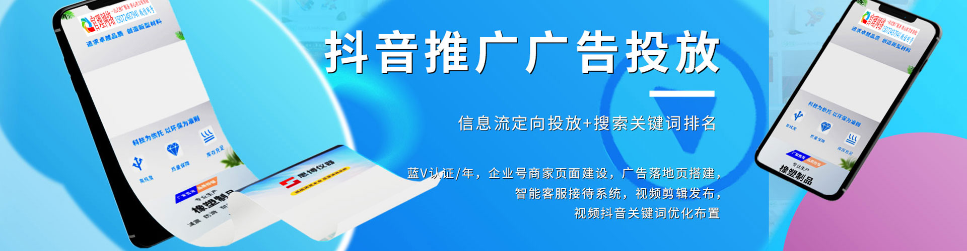 株洲百度推广返点