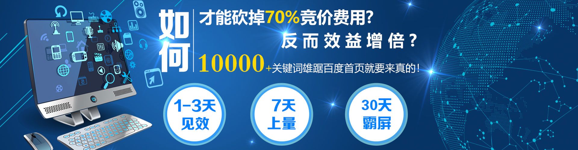 株洲信息流代运营