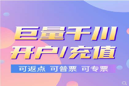 揭秘信息流开户的五大成功案例，看广告如何精准触达