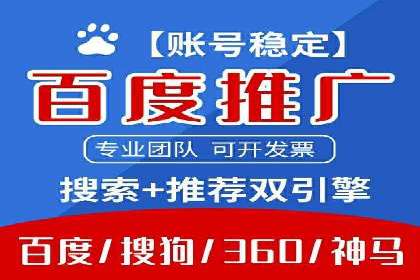 竞价开户策略解析：实战案例解读