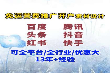 攻略解析：如何利用百度推广抢占市场份额