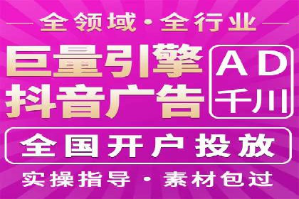 社交媒体平台的信息流广告运营实践