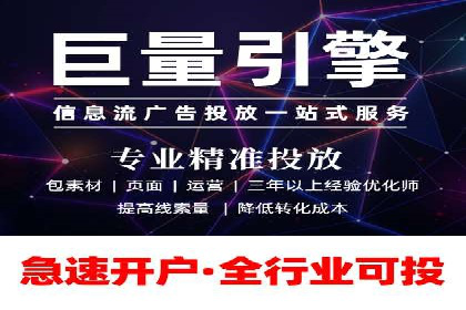 成功案例：推广信息流如何助力品牌增长